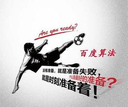 潮州最新的模拟用户点击算法临沂SEO教程