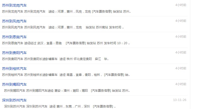 比比贴信息网