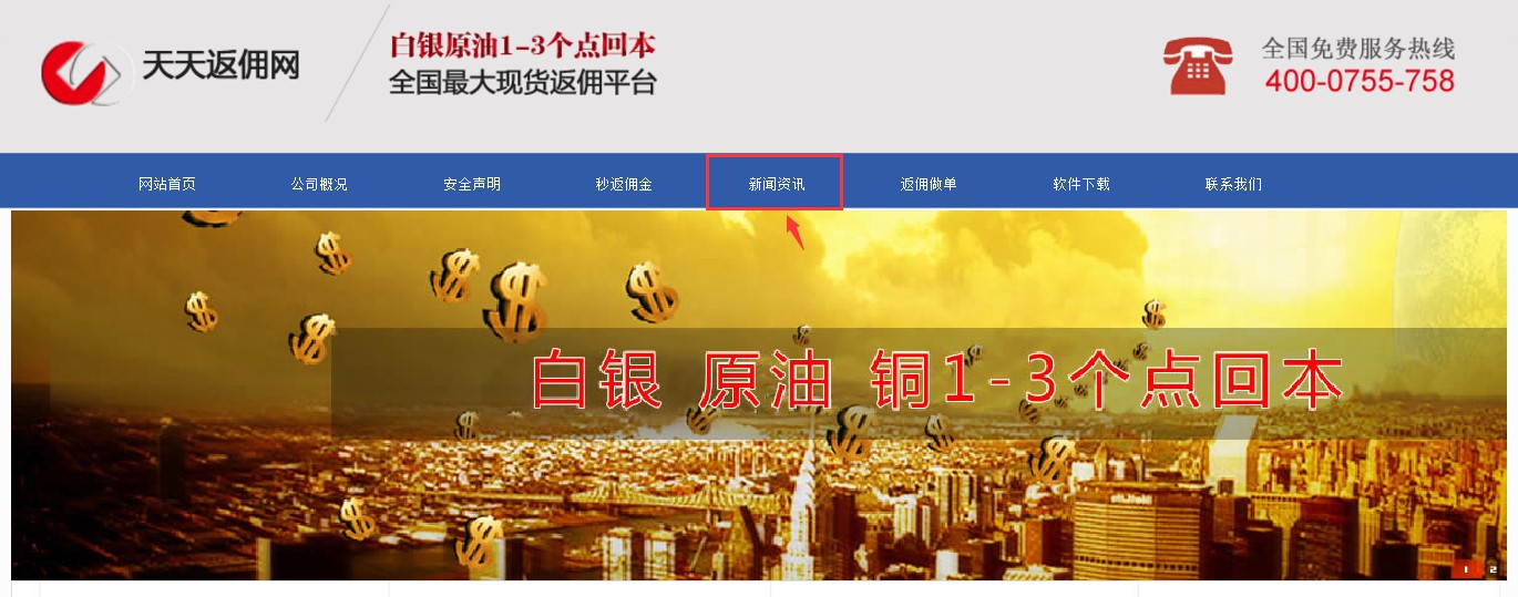 网站优化