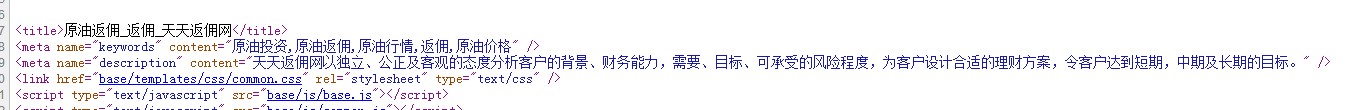 网站TDK