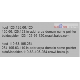 潮州如何识别Baiduspider