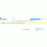 潮州友链检测工具