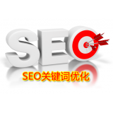 潮州朱能源:seo关键词究竟应该怎么优化