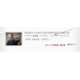 潮州中小型网站如何预测关键词排名