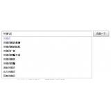 潮州如何挖掘网站的关键词（方法）