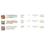 潮州以买家的角度看淘宝seo关键词选择