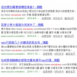 潮州崔学超:SEO增加外链的方法