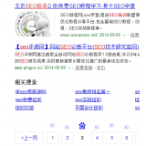 潮州网站标题关键词位置是否影响seo排名