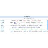 潮州不发外链怎么做seo（不用外链的seo）