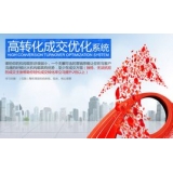 潮州seo如何利用高转化的关键词