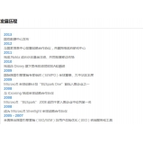 潮州SEO关键词排名报价单